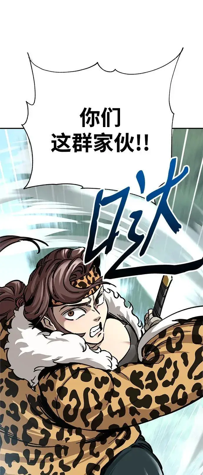 漫画《爷爷武士与至尊孙女》第15话第36张图