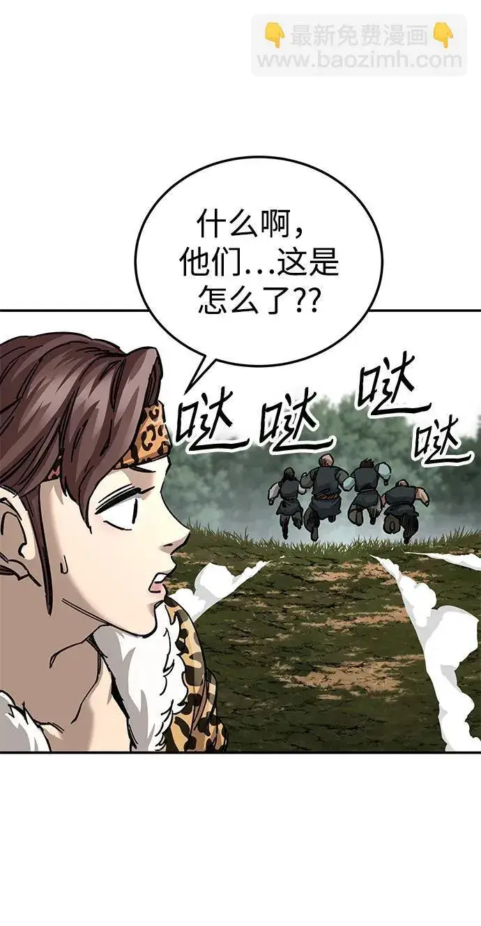 漫画《爷爷武士与至尊孙女》第15话第39张图