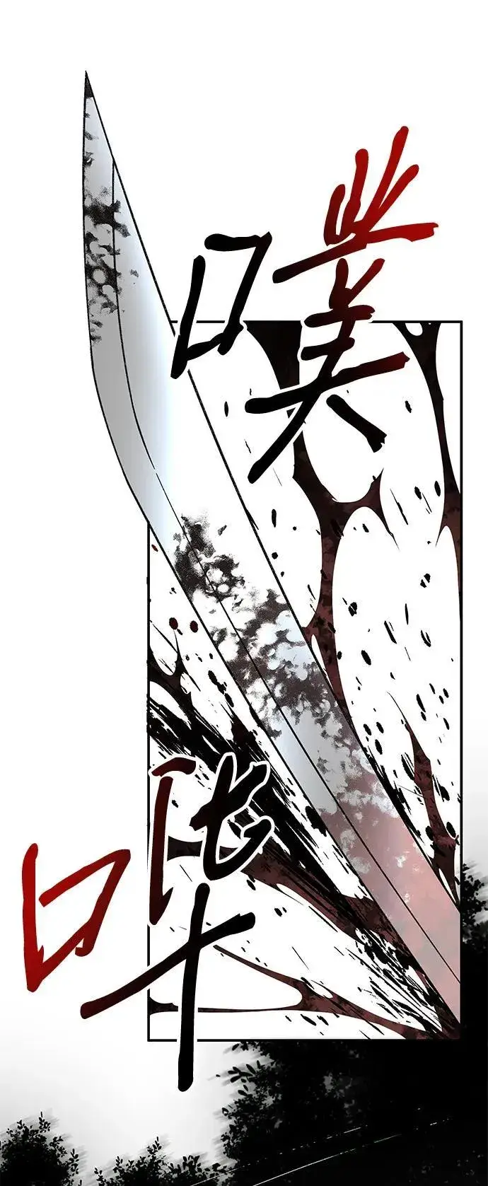 漫画《爷爷武士与至尊孙女》第15话第41张图