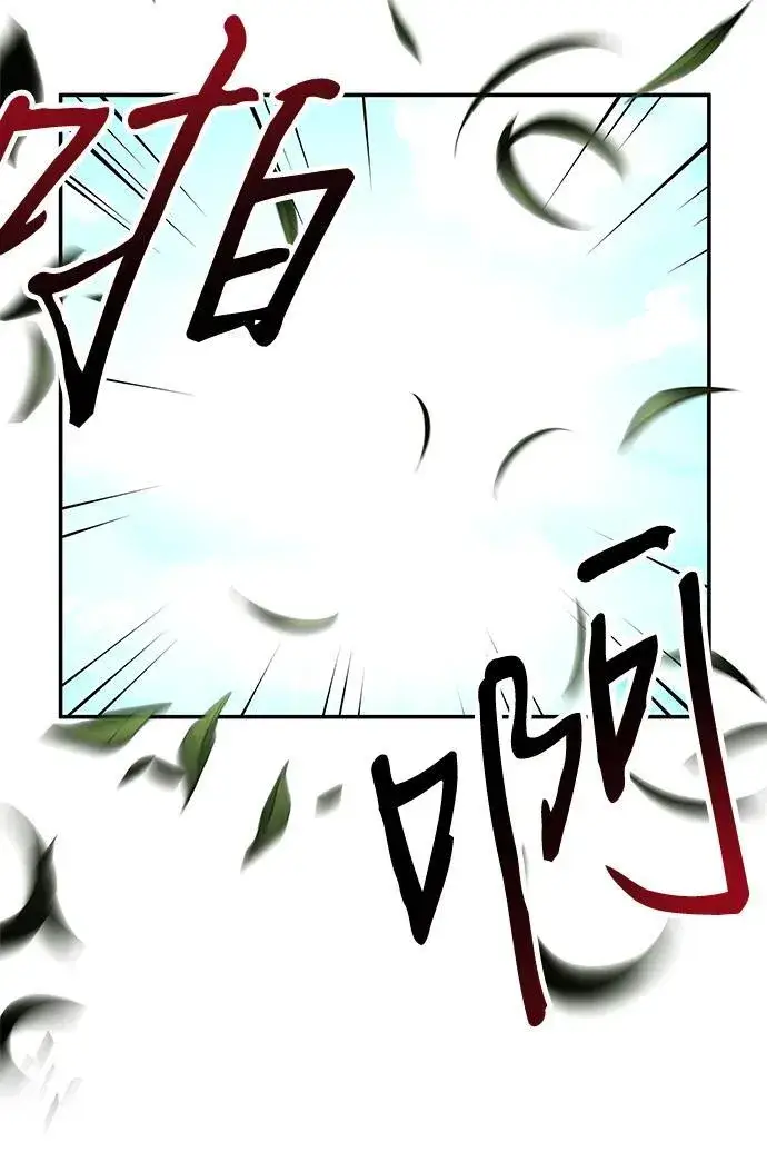 漫画《爷爷武士与至尊孙女》第15话第6张图