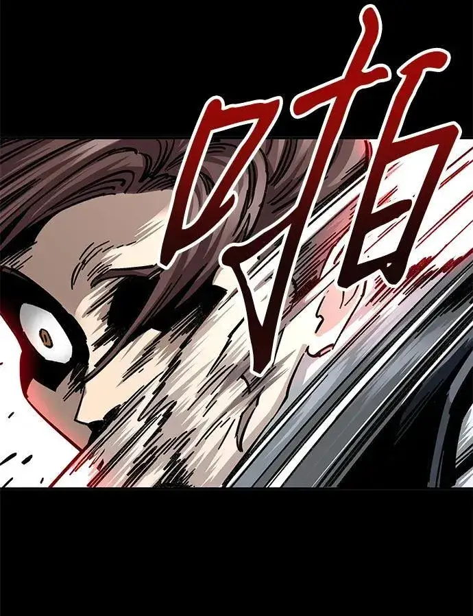 漫画《爷爷武士与至尊孙女》第15话第80张图