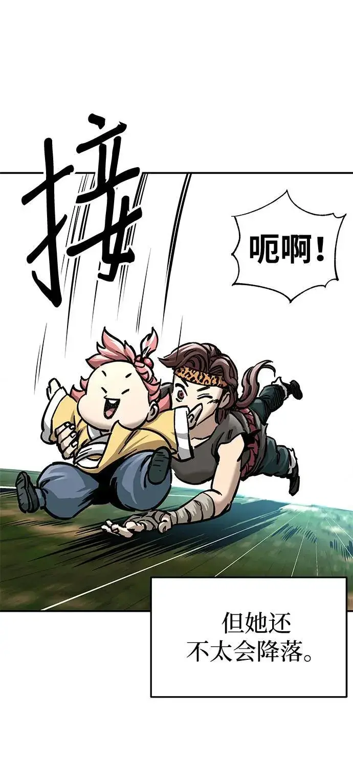 漫画《爷爷武士与至尊孙女》第15话第9张图