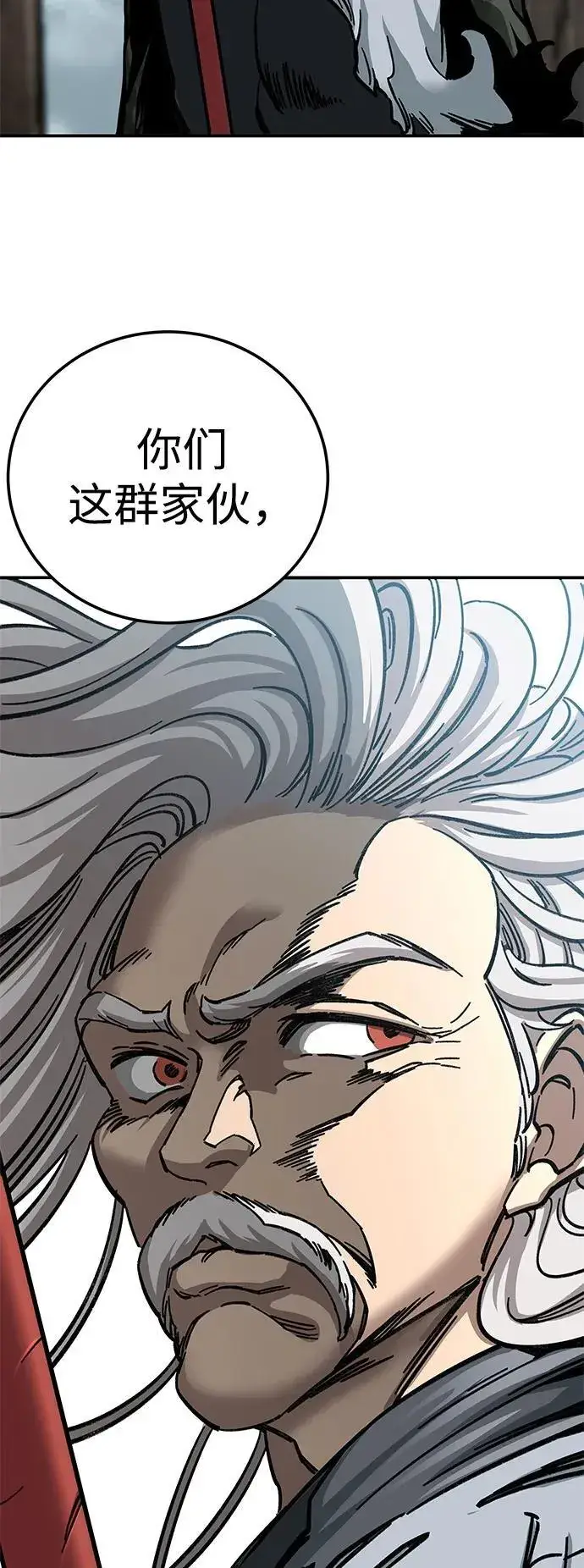 漫画《爷爷武士与至尊孙女》第15话第90张图