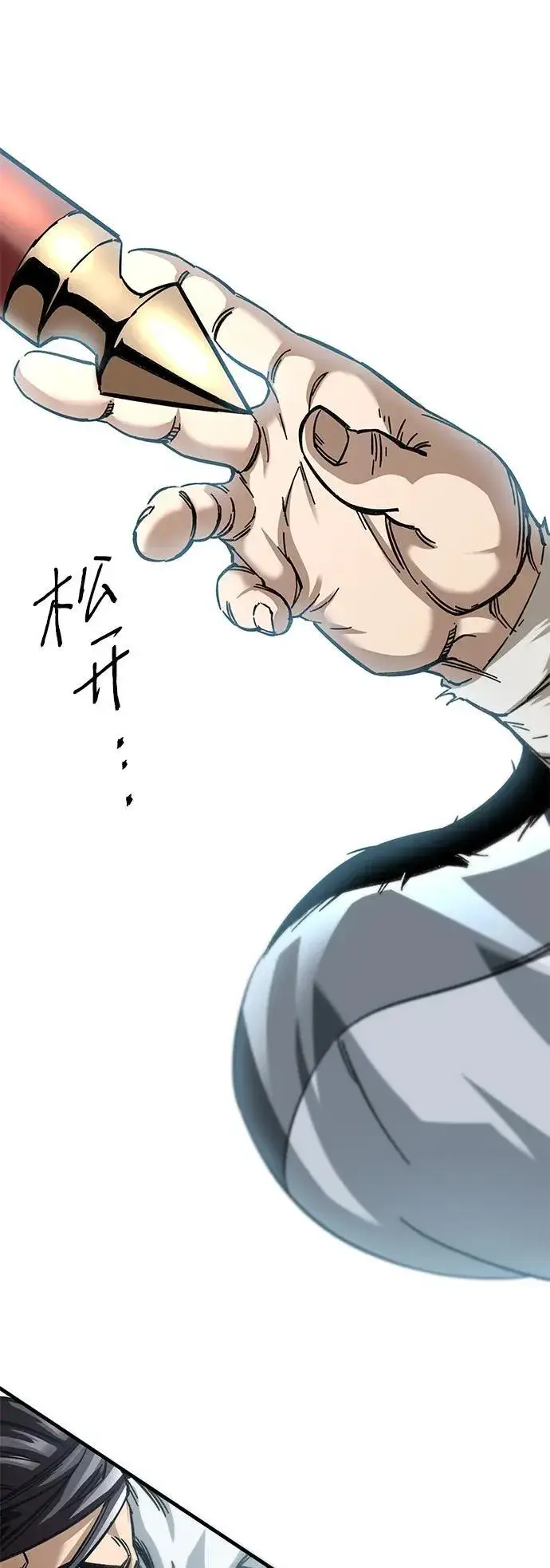 漫画《爷爷武士与至尊孙女》第17话第21张图