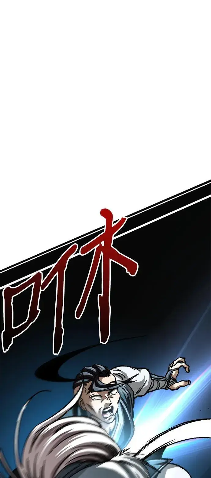 漫画《爷爷武士与至尊孙女》第17话第25张图