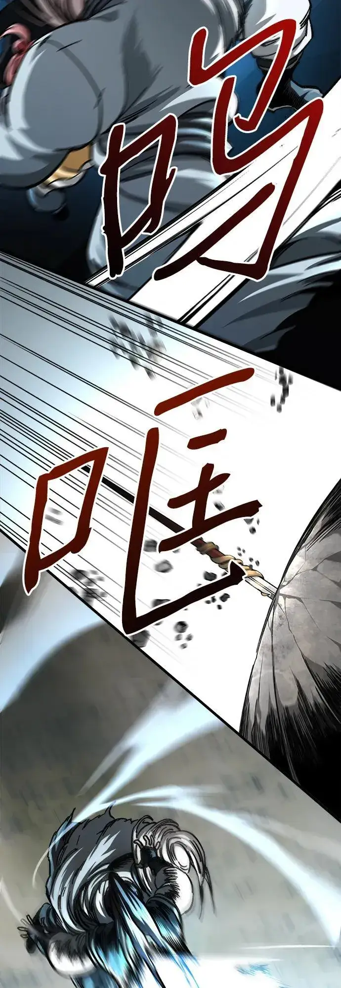 漫画《爷爷武士与至尊孙女》第17话第26张图