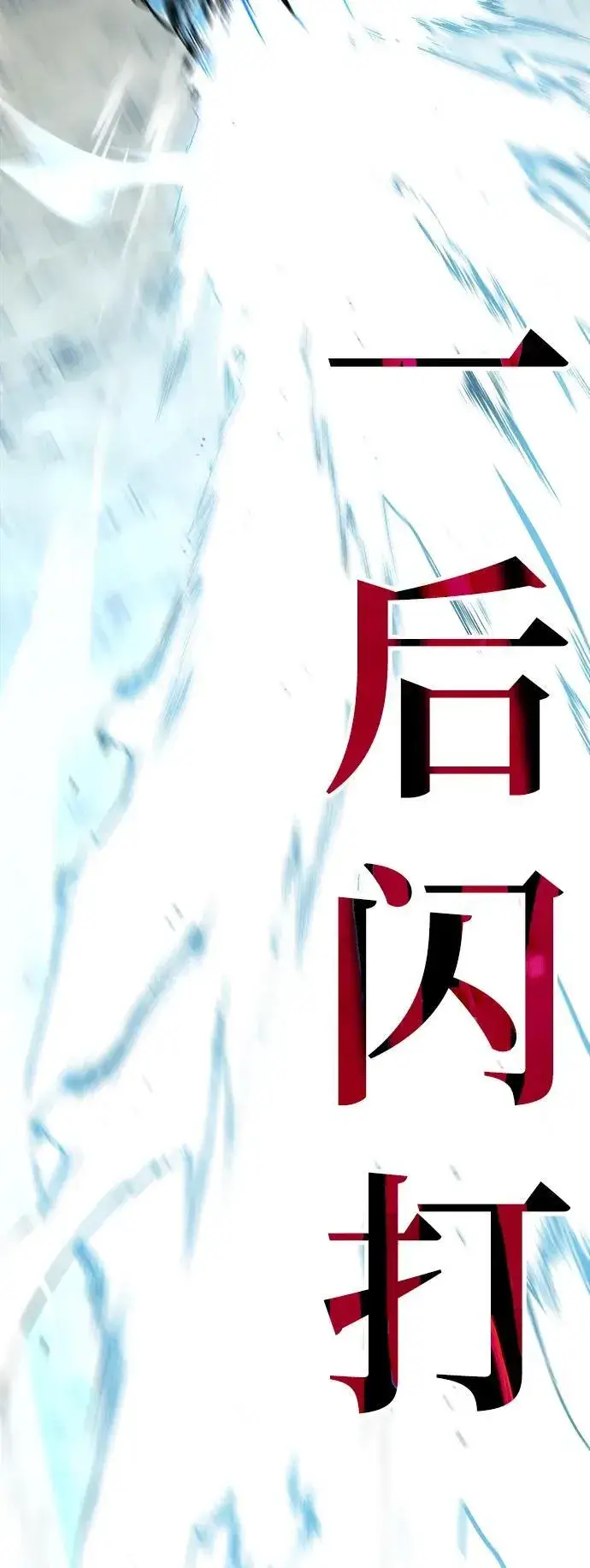 漫画《爷爷武士与至尊孙女》第17话第27张图
