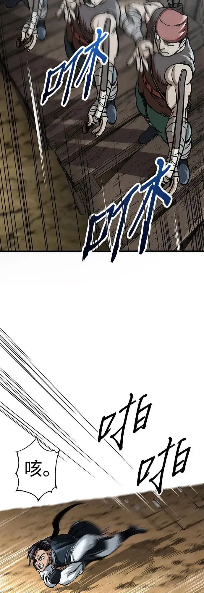 漫画《爷爷武士与至尊孙女》第17话第33张图