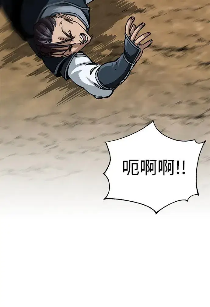 漫画《爷爷武士与至尊孙女》第17话第35张图