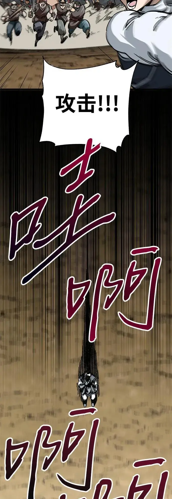 漫画《爷爷武士与至尊孙女》第17话第37张图