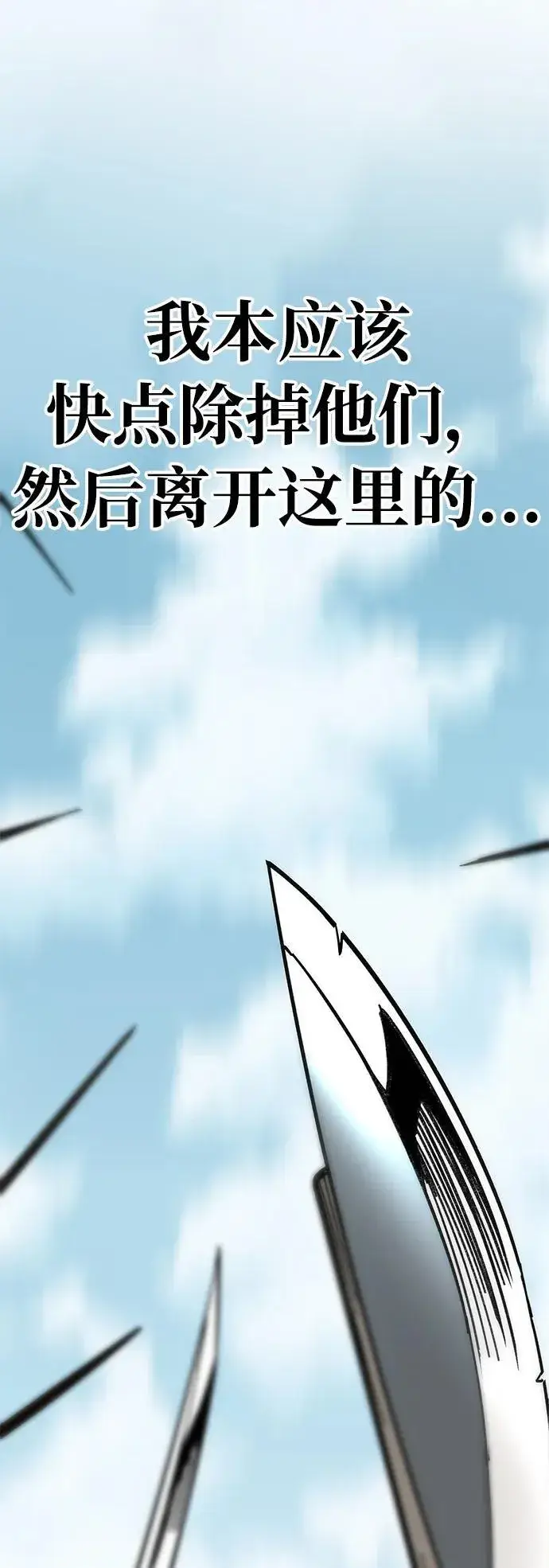 漫画《爷爷武士与至尊孙女》第17话第41张图
