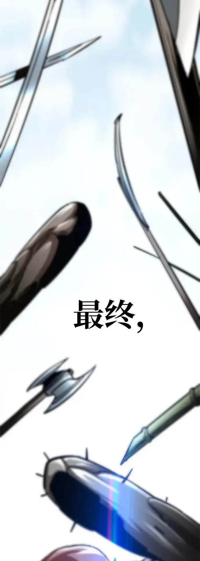 漫画《爷爷武士与至尊孙女》第17话第42张图