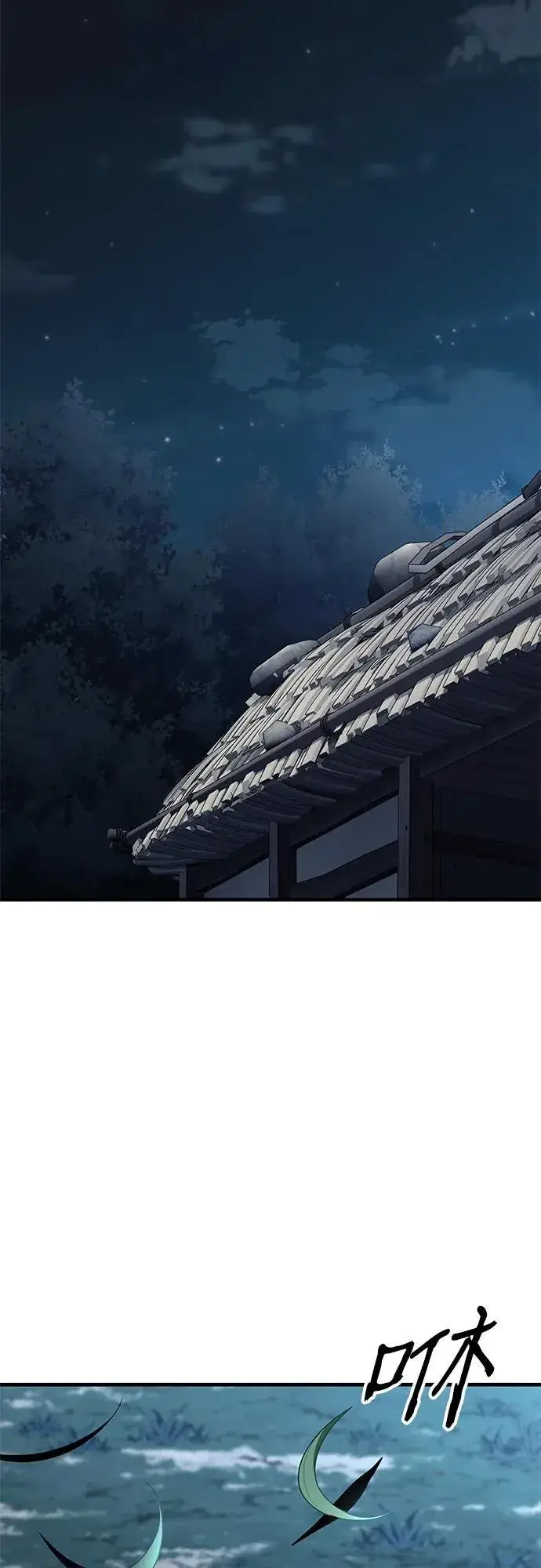 漫画《爷爷武士与至尊孙女》第17话第61张图