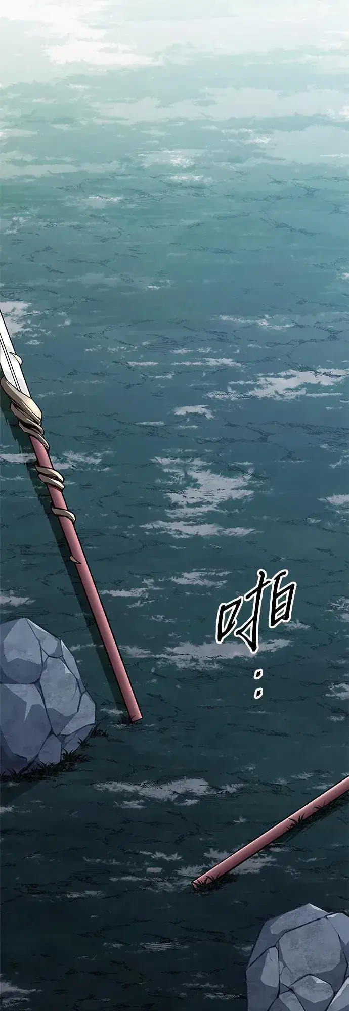漫画《爷爷武士与至尊孙女》第17话第70张图