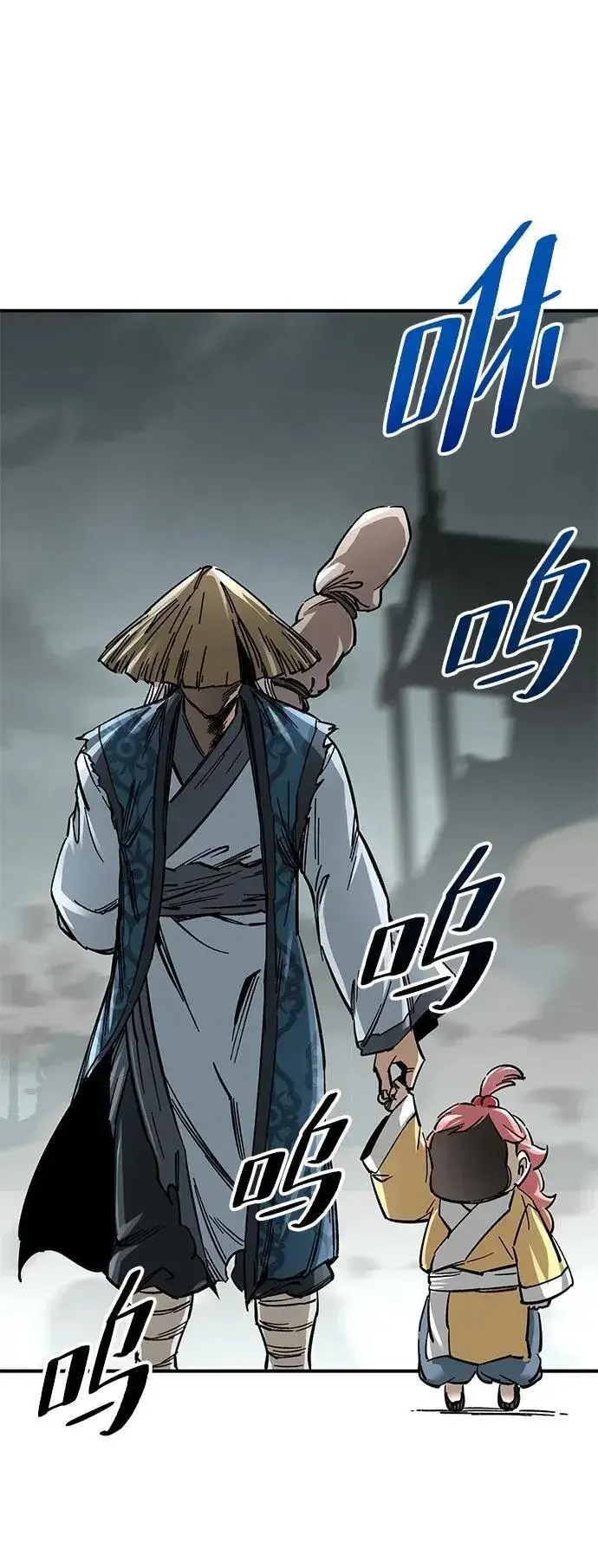 漫画《爷爷武士与至尊孙女》第19话第11张图