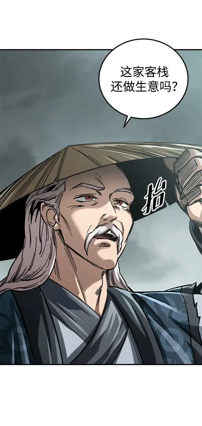 漫画《爷爷武士与至尊孙女》第19话第12张图