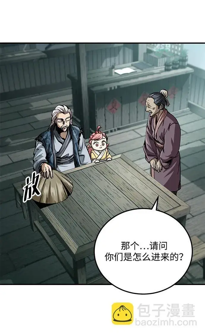 漫画《爷爷武士与至尊孙女》第19话第14张图