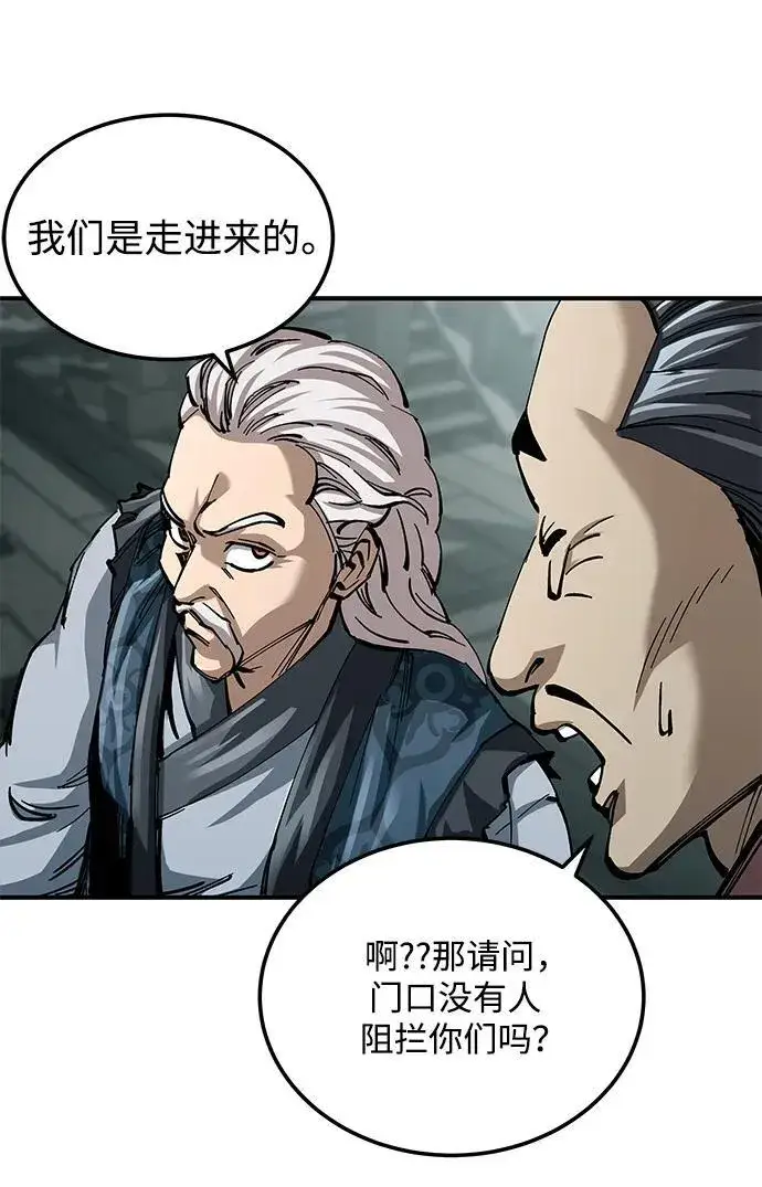 漫画《爷爷武士与至尊孙女》第19话第15张图