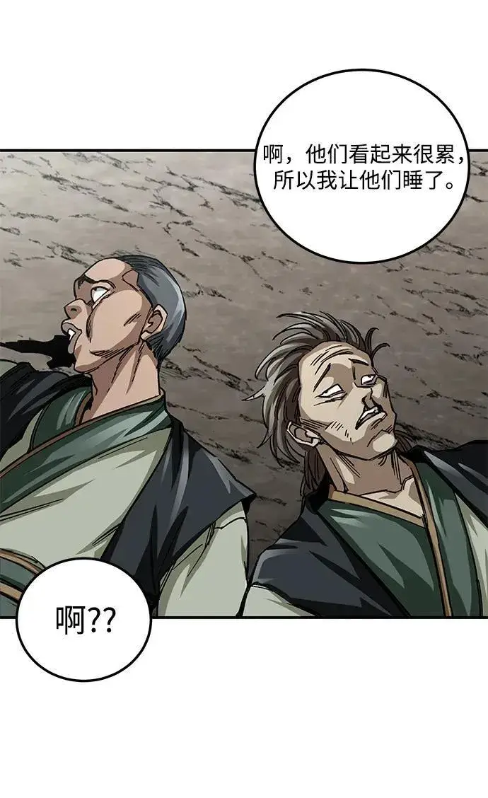 漫画《爷爷武士与至尊孙女》第19话第16张图