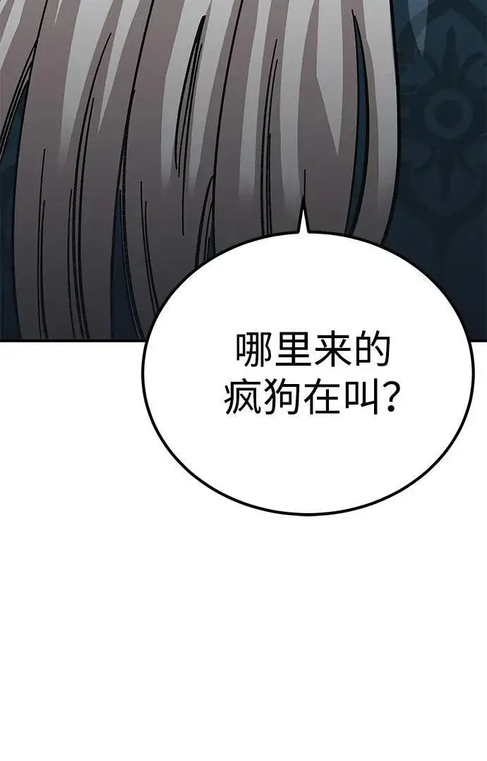 漫画《爷爷武士与至尊孙女》第19话第28张图