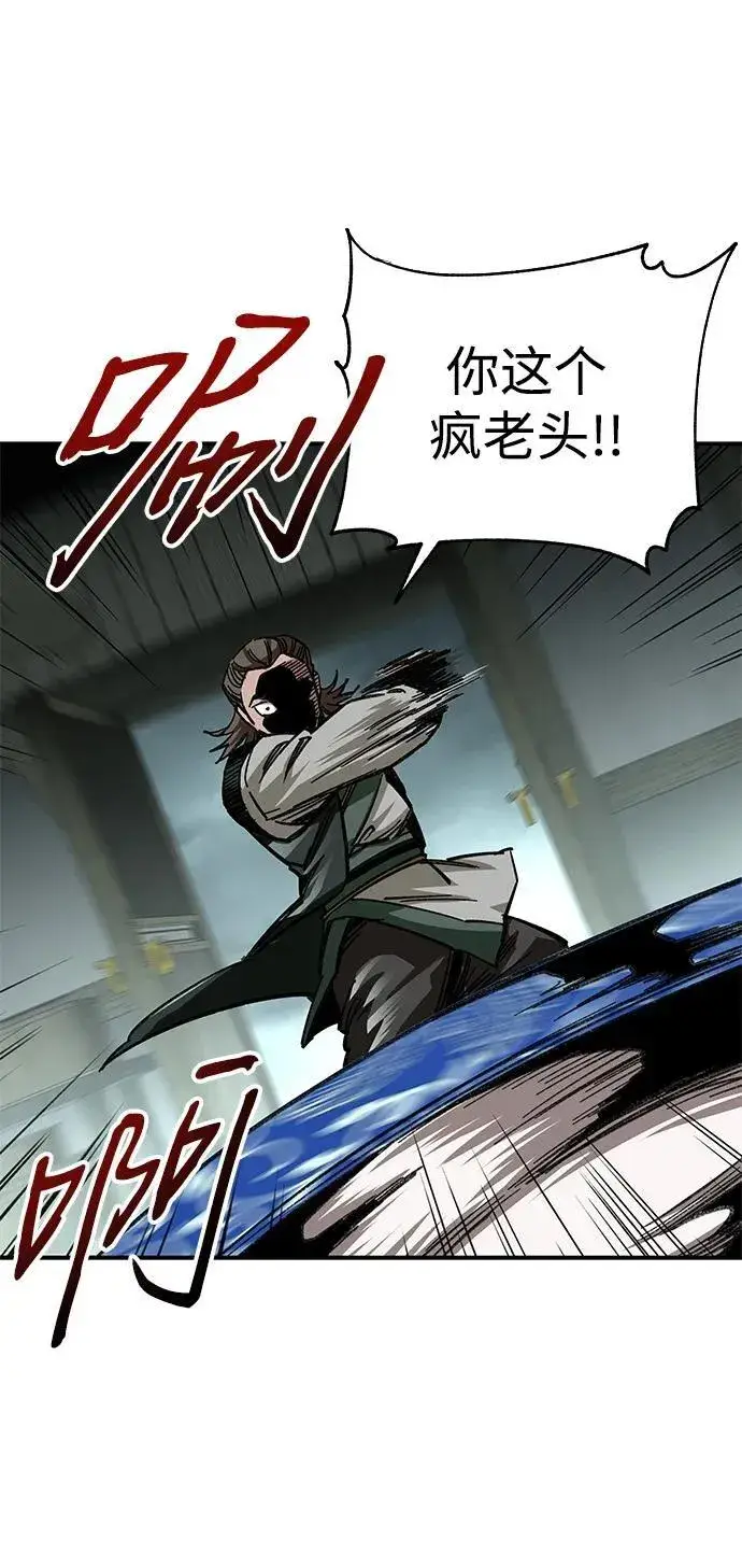 漫画《爷爷武士与至尊孙女》第19话第31张图
