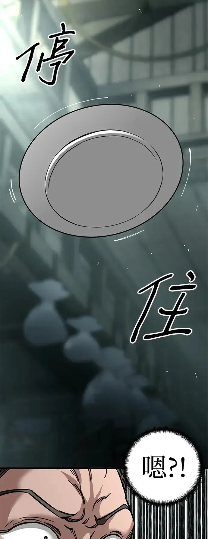 漫画《爷爷武士与至尊孙女》第19话第33张图