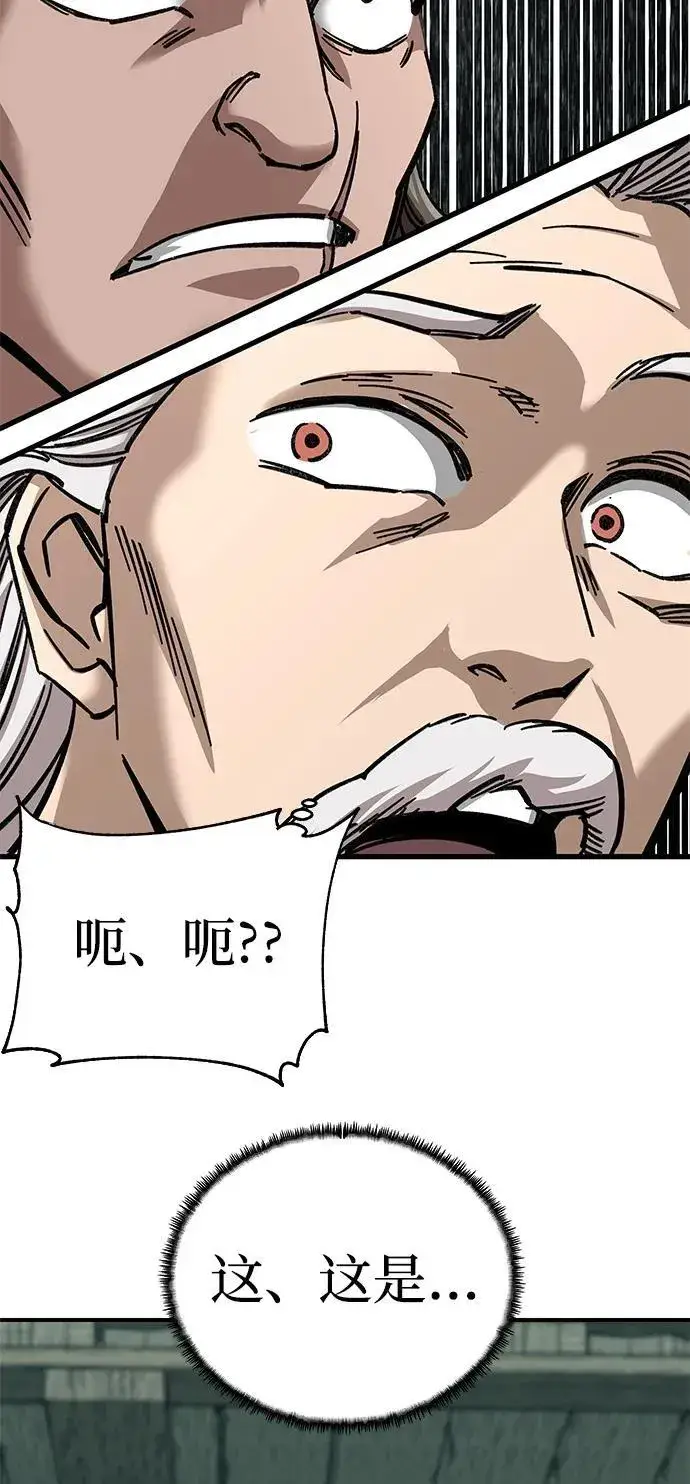 漫画《爷爷武士与至尊孙女》第19话第34张图