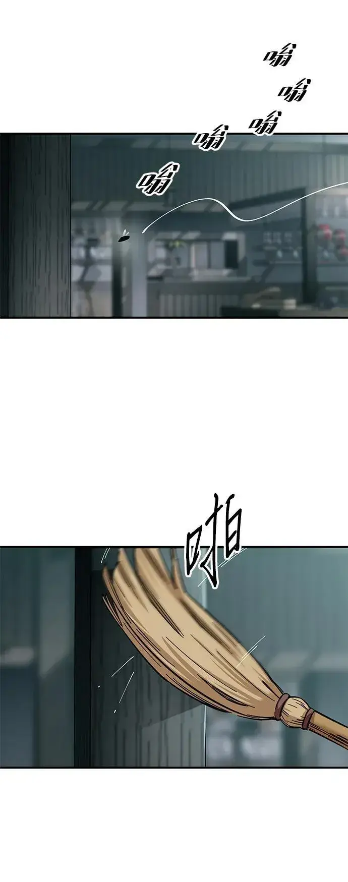 漫画《爷爷武士与至尊孙女》第19话第4张图