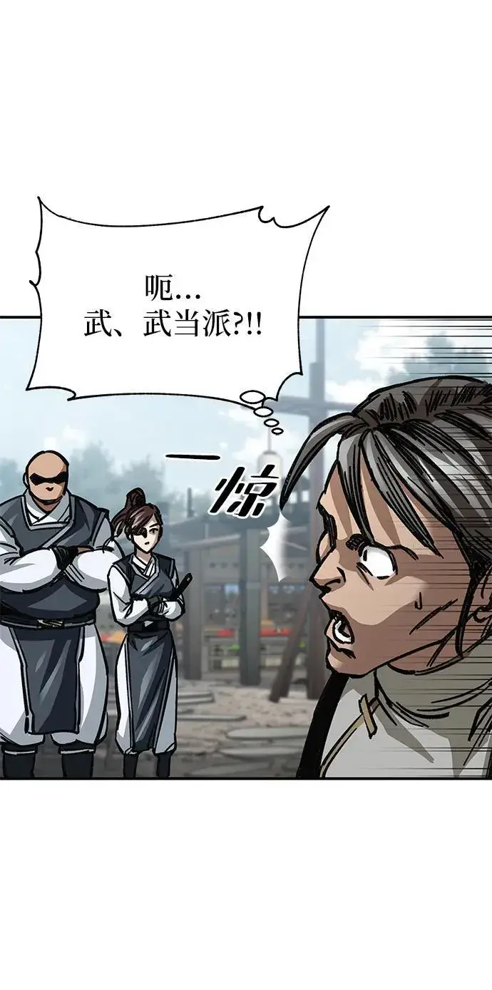 漫画《爷爷武士与至尊孙女》第19话第55张图