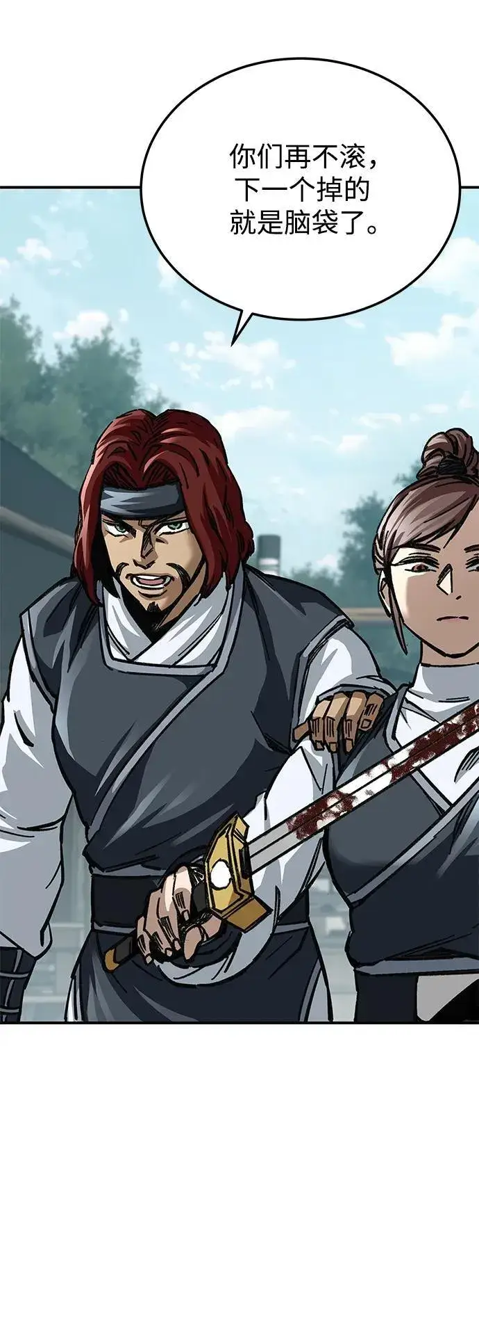 漫画《爷爷武士与至尊孙女》第19话第66张图