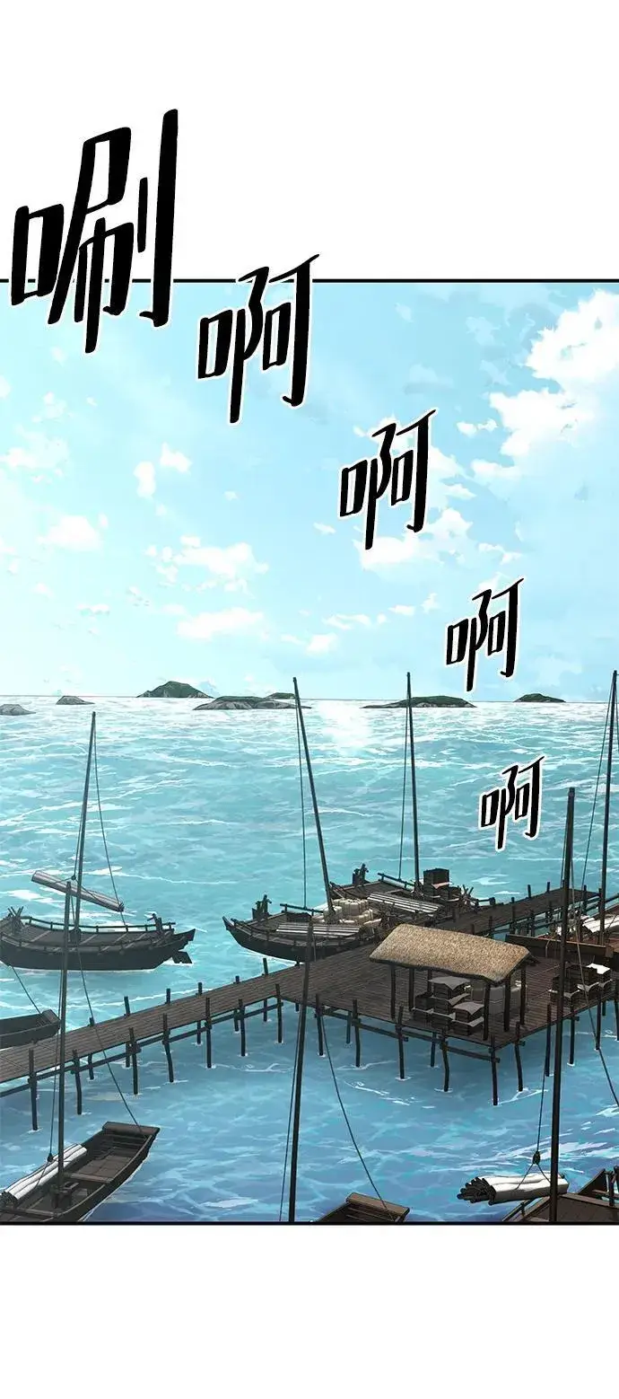 漫画《爷爷武士与至尊孙女》第19话第69张图