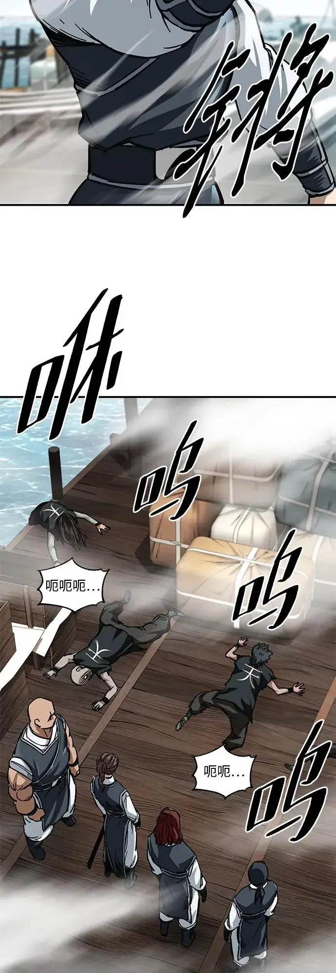 漫画《爷爷武士与至尊孙女》第19话第74张图