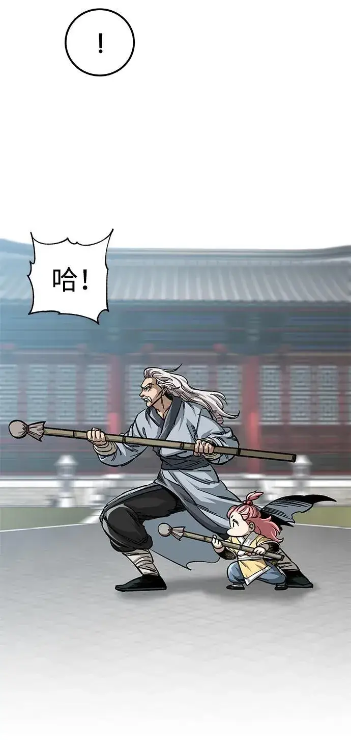 漫画《爷爷武士与至尊孙女》第26话第22张图