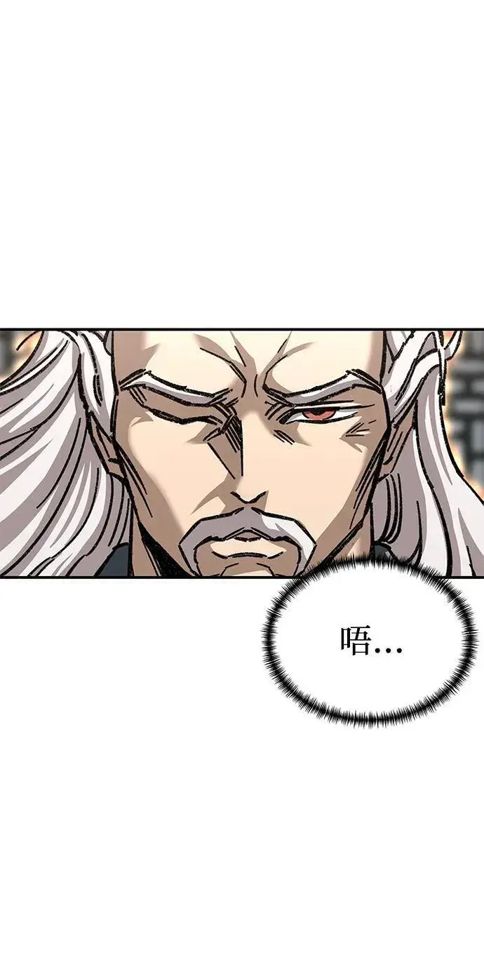 漫画《爷爷武士与至尊孙女》第26话第31张图