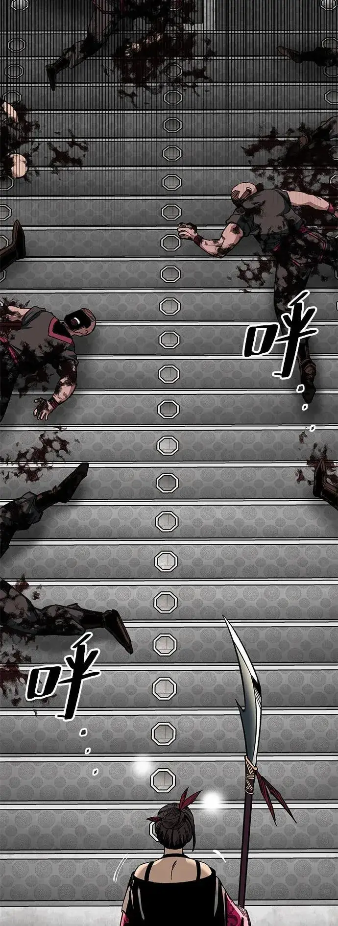 漫画《爷爷武士与至尊孙女》第26话第41张图