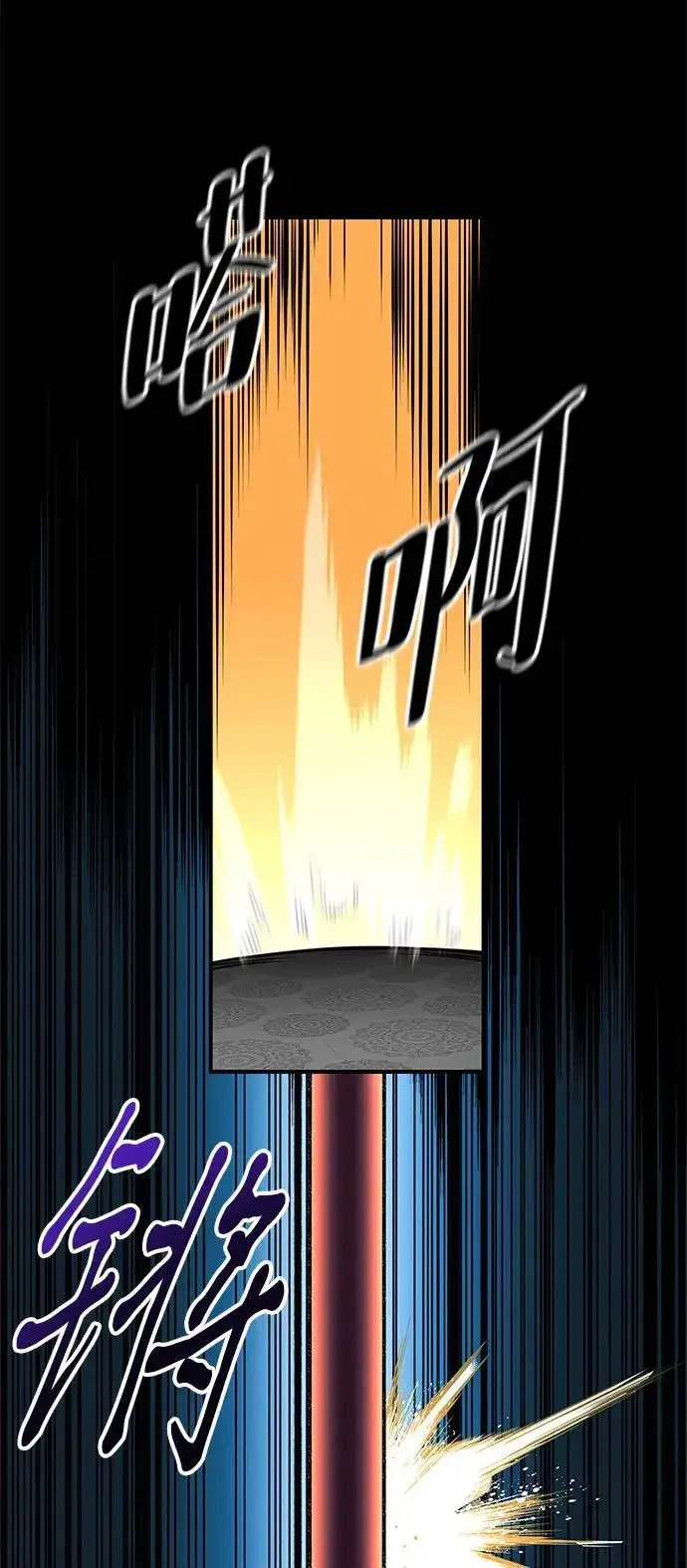 漫画《爷爷武士与至尊孙女》第26话第53张图