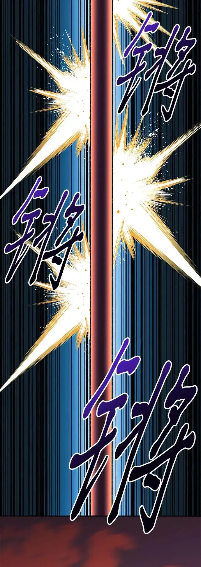 漫画《爷爷武士与至尊孙女》第26话第54张图