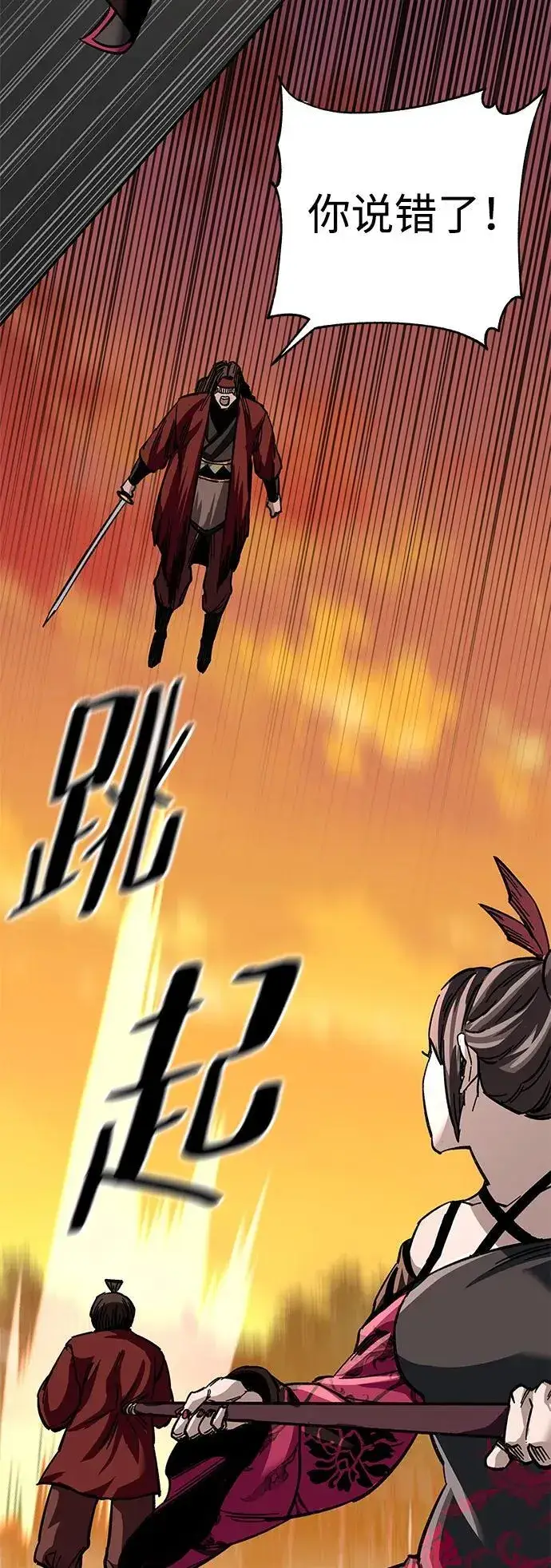 漫画《爷爷武士与至尊孙女》第26话第62张图