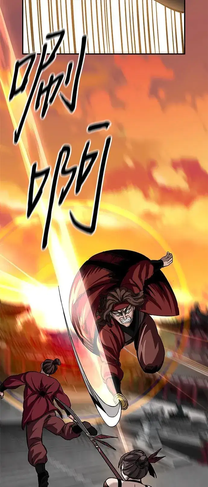 漫画《爷爷武士与至尊孙女》第26话第65张图