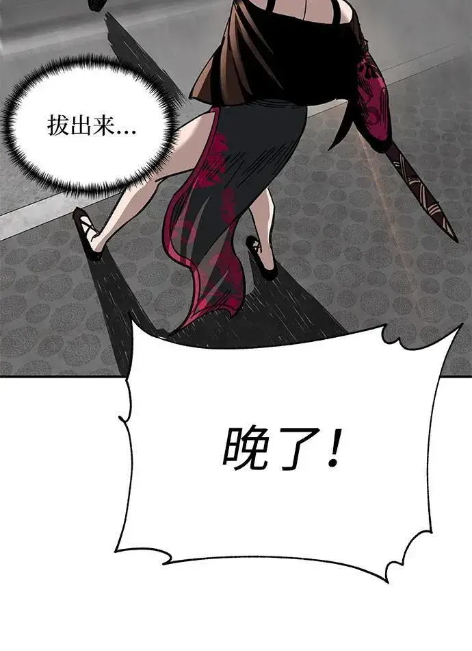 漫画《爷爷武士与至尊孙女》第26话第66张图