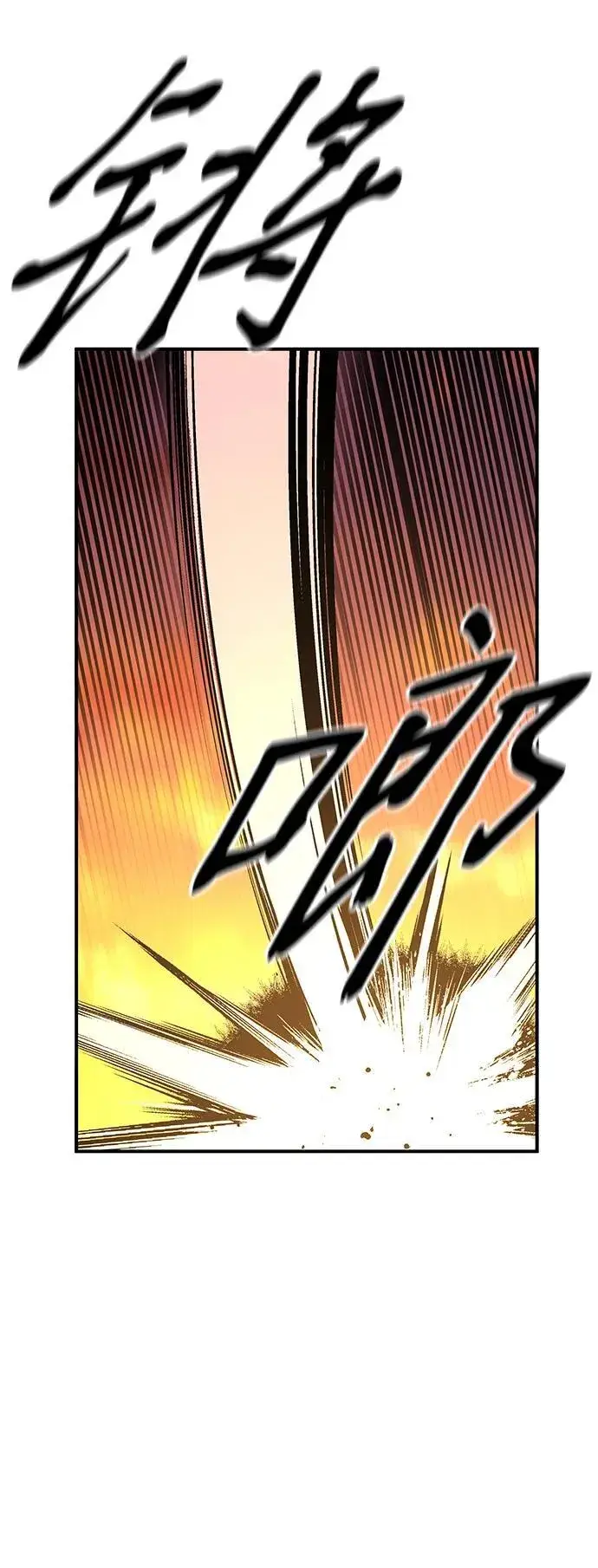 漫画《爷爷武士与至尊孙女》第26话第67张图