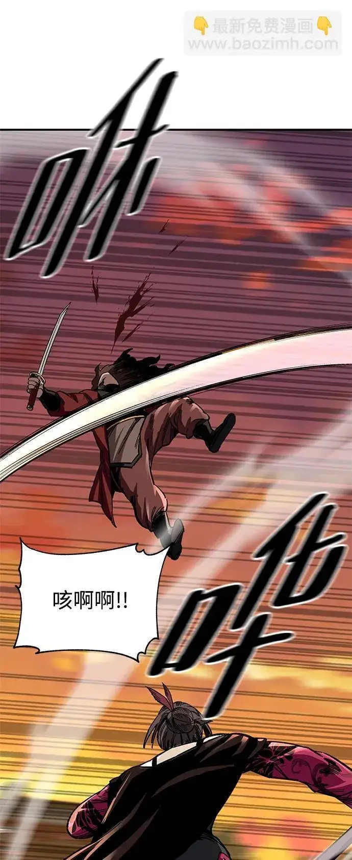 漫画《爷爷武士与至尊孙女》第26话第71张图