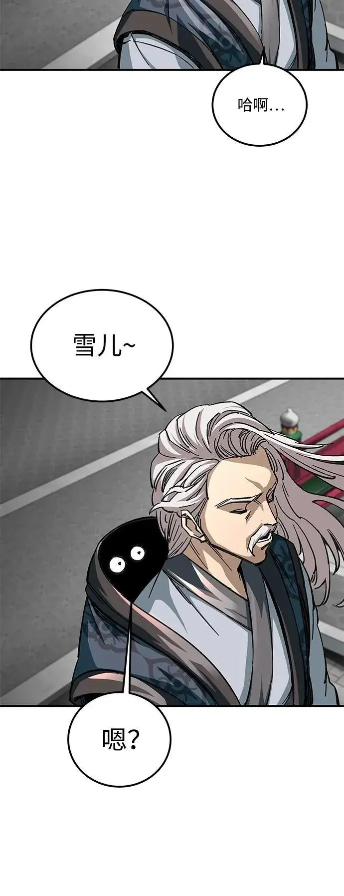 漫画《爷爷武士与至尊孙女》第26话第85张图