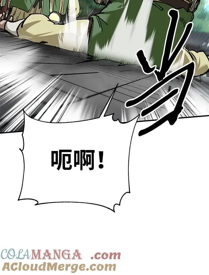 漫画《爷爷武士与至尊孙女》第29话第10张图