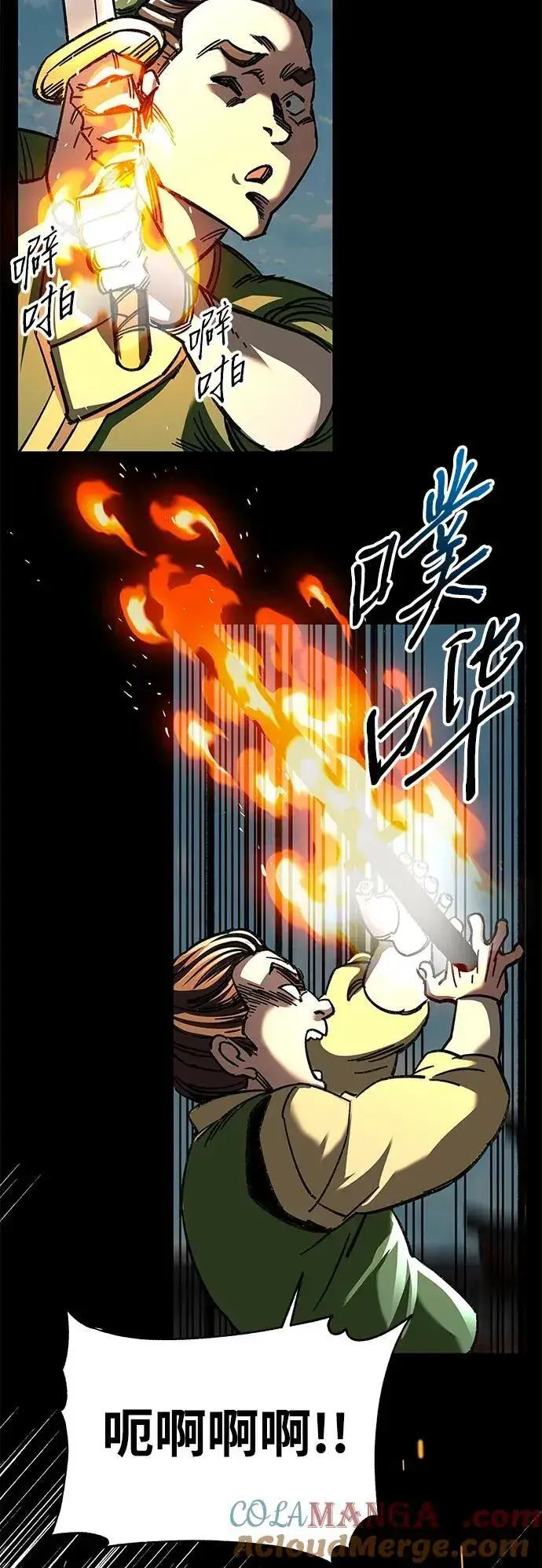 漫画《爷爷武士与至尊孙女》第29话第13张图