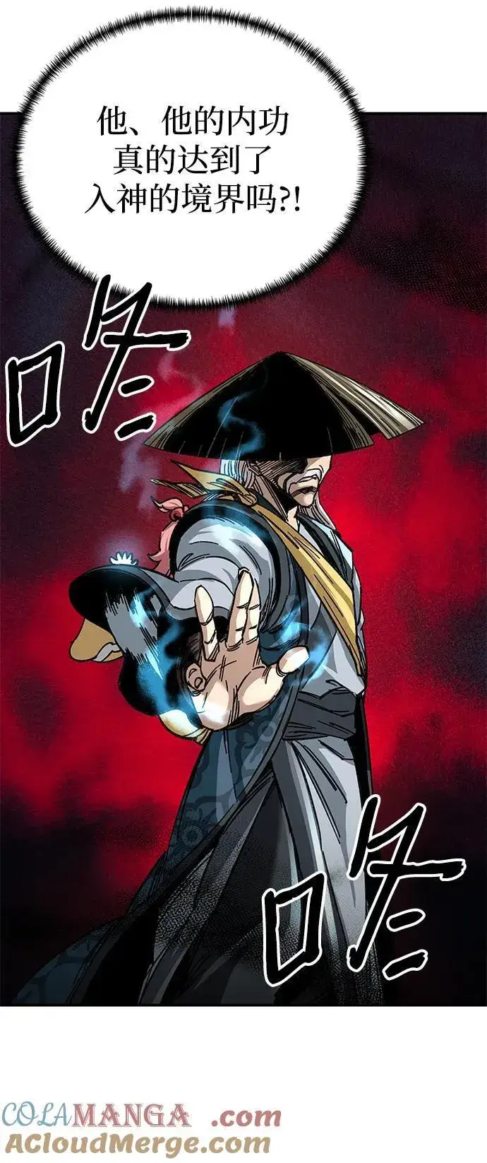 漫画《爷爷武士与至尊孙女》第29话第16张图