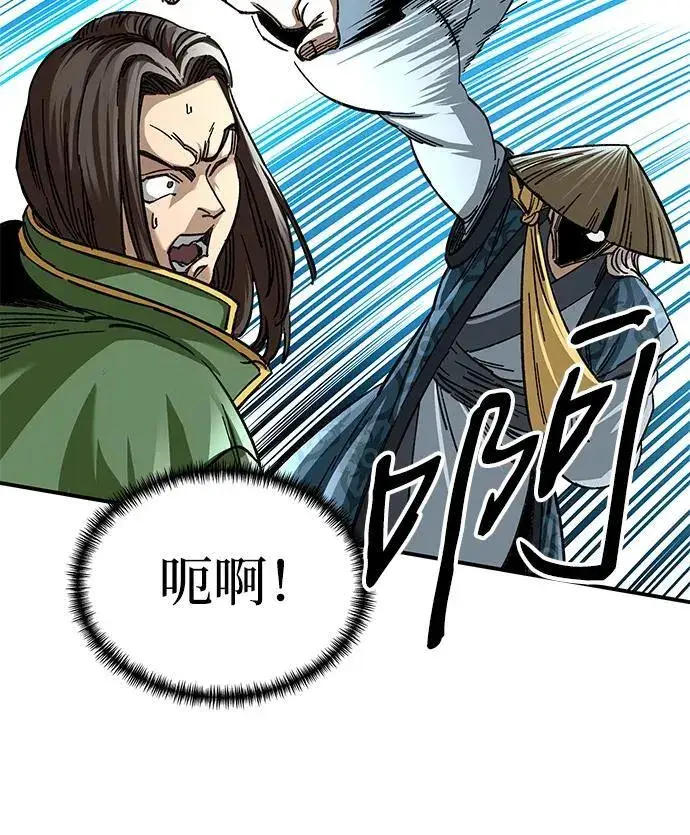 漫画《爷爷武士与至尊孙女》第29话第27张图