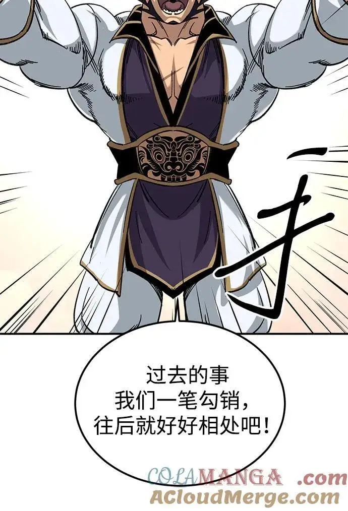 漫画《爷爷武士与至尊孙女》第29话第34张图