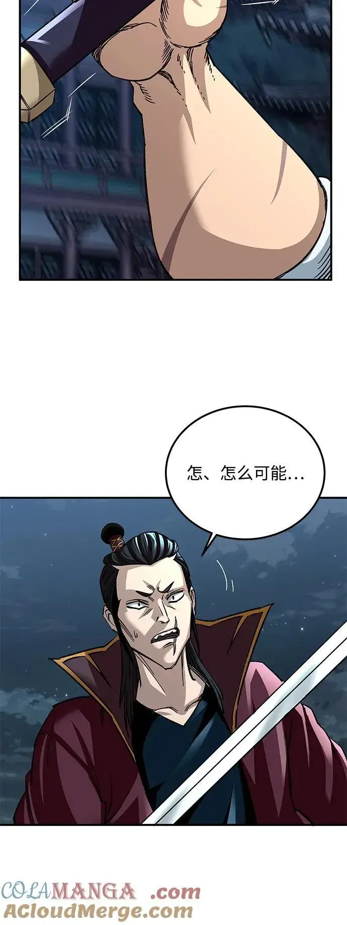 漫画《爷爷武士与至尊孙女》第29话第61张图