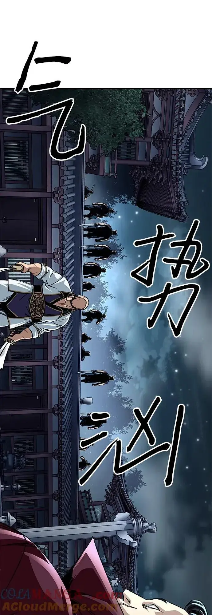 漫画《爷爷武士与至尊孙女》第29话第64张图